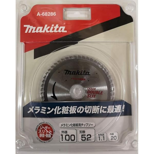 マキタチップソー メラミン化粧板用 A-68286