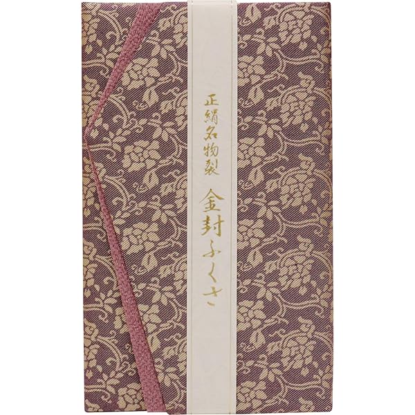 慶弔事用ふくさ 牡丹唐草ムラサキ 正絹名物裂金封ふくさ パープル 約12×21cm