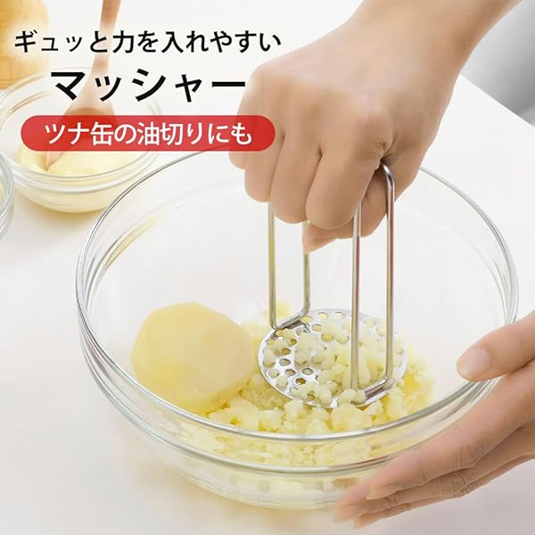 マッシャー 【日本製】 食洗機対応 力が入りやすいロングハンドル ツナ缶の油切り コーン缶の水切り じゃがいも ポテト 卵 アボカド ステンレス 燕三条 ママクック 35695 cycleconnection-10079371 サイクルコネクション楽天市場店 サンプル画像2