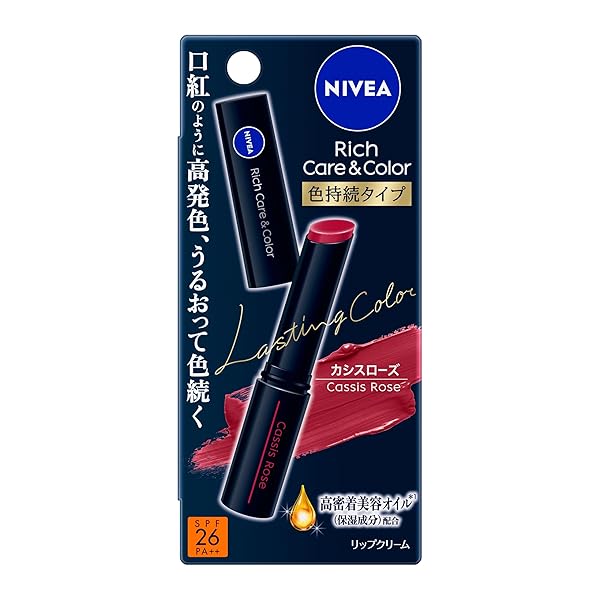 リッチケア ＆ カラーリップ 色持続タイプ カシスローズ 2g リップクリーム