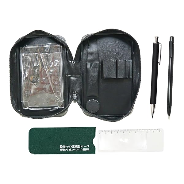 チャック式ケース捺印マット定規付ルーペ付 極細ノック式消しゴム黒と押し出し成型ラバー軸真鍮ノック..