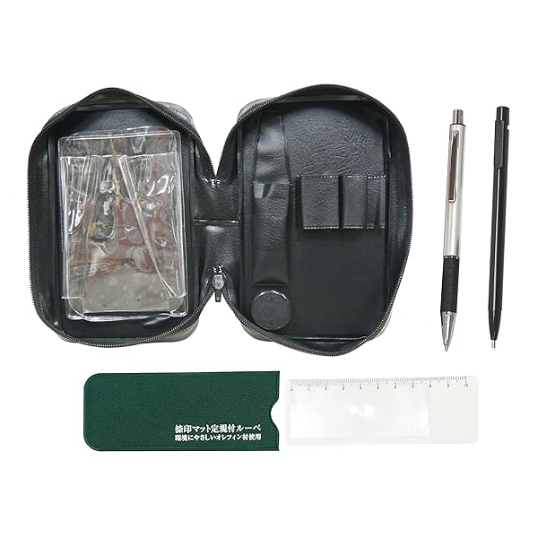 チャック式ケース捺印マット定規付ルーペ付 極細ノック式消しゴム黒とメタル＆ピッチグリップシャープ..