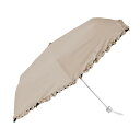 晴雨兼用 日傘 パラソル 折りたたみ フリル チェック UVカット99%以上 PUコーティング 55cm 10002941 モカ
