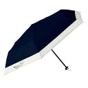3段ミニ バイカラー 軽量折りたたみ傘 晴雨兼用 UPF50+ UVカット率99% 10002949 ネイビー
