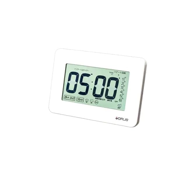 置き時計 大画面・大音量タイマー ホワイト GRS203