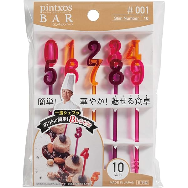 日本製 ピック ピンチョスバー スリムナンバー 10本入 P-3388