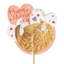 フラワーピック 10×10(全長51)cm ピンク 10本 母の日 マザーズデー チャリティーアニマル 猫 CHRA-FP1