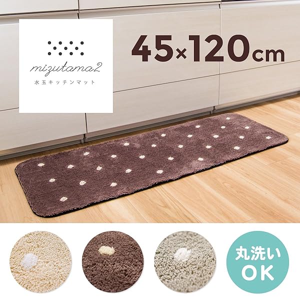 水玉2 キッチンマット 約45×120cm グレー cycleconnection-10095834 サイクルコネクション楽天市場店 サンプル画像2