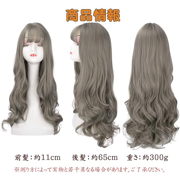 �����å� ���� �ե륦���å� ���Ĥ� ���󥰥����� ��ǥ����� ������ ����ȱ wig �����å�
