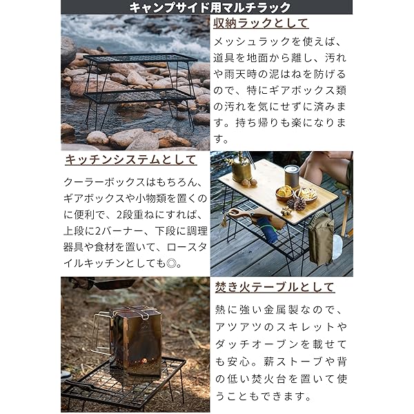 フィールドラック グラウンドラック 折り畳みラック 黒メッキスチール製 収納バック付き 本 cycleconnection-10096181 サイクルコネクション楽天市場店 サンプル画像3