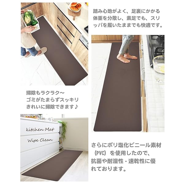 キッチンマット 120 拭ける 洗濯いらず 低反発クッション 厚さ8mm ポリ塩化ビニー...