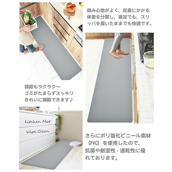 キッチンマット 拭ける 180 北欧 おしゃれ はっ水 無地 洗濯不要 厚さ8mm ずれない...