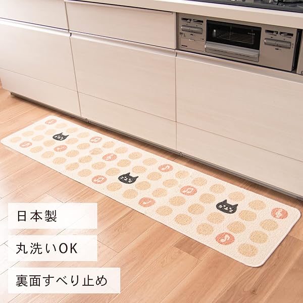 リズムキャット キッチンマット 約45cm×180cm ピンク (台所マット 日本製 すべり止め)