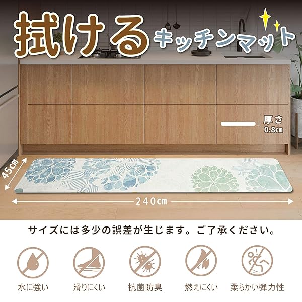 キッチンマット 拭ける台所マ ット ずれない PVCロング床マット 撥水 おしゃれ 滑...