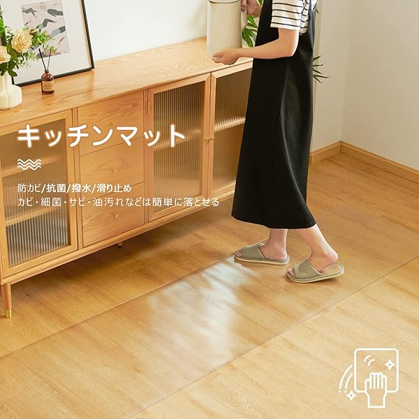 キッチンマット クリア 厚さ1.5mm PVCマット 耐久性よい 透明 床保護マット キズ防止 汚れ防止 cycleconnection-10095911 サイクルコネクション楽天市場店 サンプル画像2
