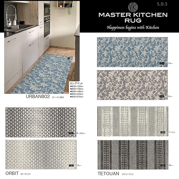 ORBIT キッチンマット インテリアマット 約50× 180cm グレー ギリシャ製 薄手 床暖房 洗える 61235 cycleconnection-10095850 サイクルコネクション楽天市場店 サンプル画像2