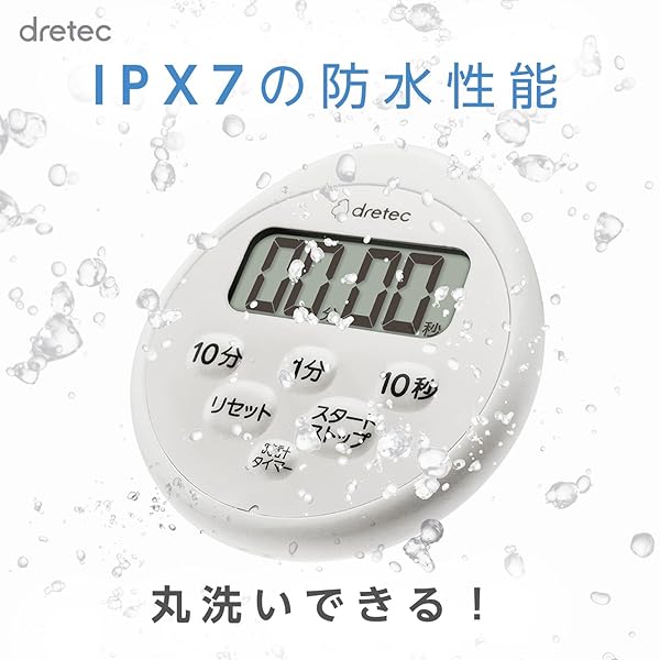 キッチンタイマー ストップウオッチ マグネット 防水 時計付き ライトグレー cycleconnection-10095786 サイクルコネクション楽天市場店 サンプル画像2