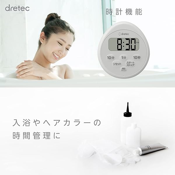 キッチンタイマー ストップウオッチ マグネット 防水 時計付き ライトグレー cycleconnection-10095786 サイクルコネクション楽天市場店 サンプル画像3