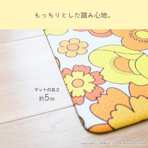 �륢�� ���å���ޥå� ��45cm��180cm ����� (���� ��ȥ� ������ ��狼�� PVC �ӥˡ��� ��