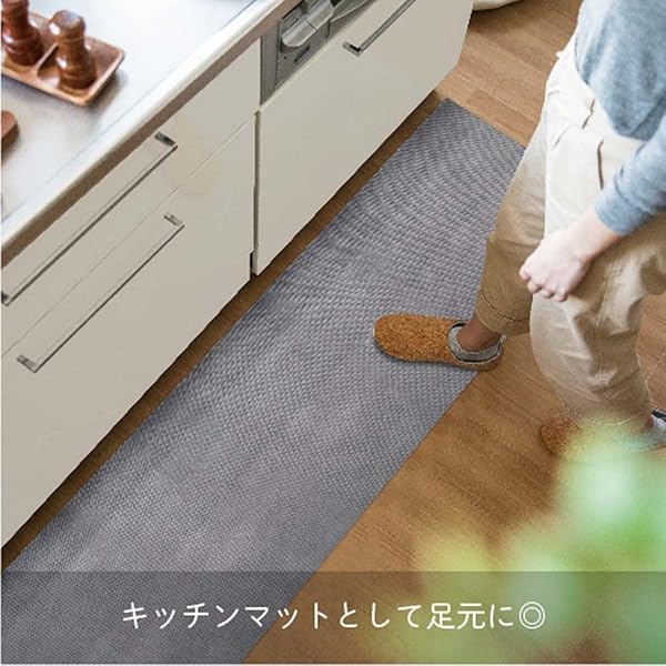 �Ȥ��Τ� �ե꡼���å� �ޥå� 45��300cm ���졼 �����ɻߥ�����