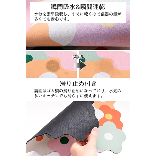 ���ڤ�ޥå� �ۿ�ޥå� ���å��� ���� ����ʪ 30��40cm/������/�ݤ�Ƽ�Ǽ ���ڤ� �ޥå� ��