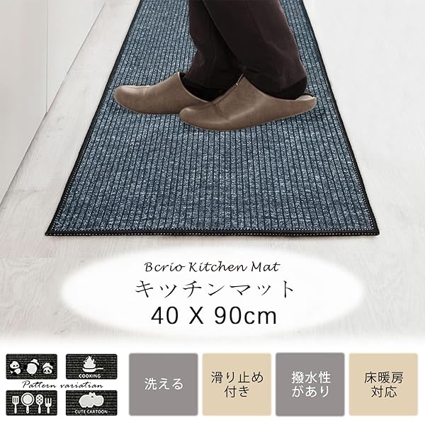 キッチンマット 拭ける 洗濯いらず TPRマット 滑り止め 撥水 防汚 厚さ7mm クッシ...