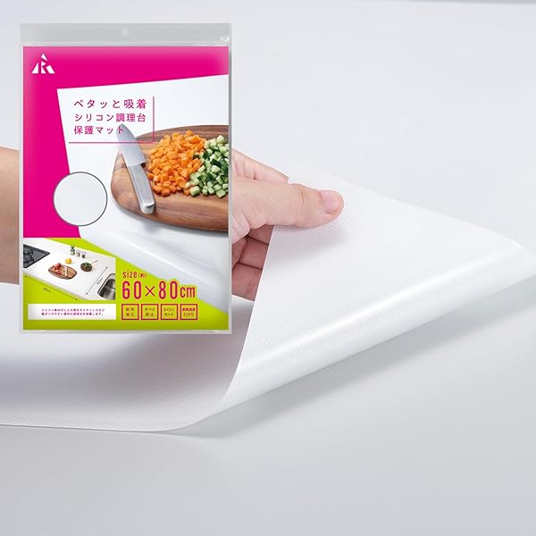 ペタッと吸着シリコンマット 60x80 予防掃除 60×80×0.04(cm) 薄型 耐熱温度210℃ カットできる 汚れ防止 SM-513ブランド色半透明モデルSM-513商品説明【商品概要】調理中のキズからシステムキッチンの調理台を守る...