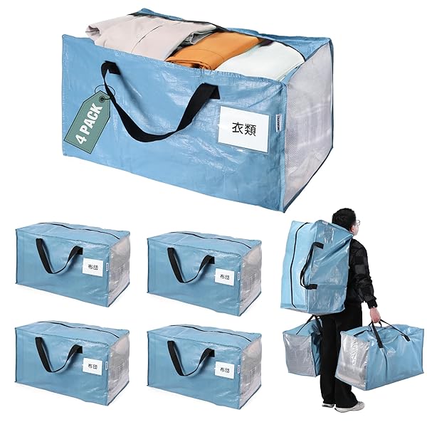 布団収納バッグ 引越しバッグ 大型収納袋 大型収納カバン 100L大容量 73*36*40CM 耐荷重22.7KG 背