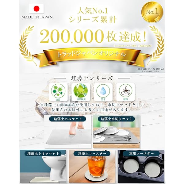 水切り マット 珪藻土 銀イオン 日本製 キッチン 食器 (40×30cm, ライトグレー)