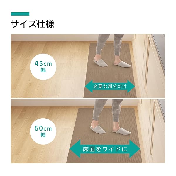 【吸着式 洗える】 キッチンマット 43×240cm 滑り止め 防汚 台所マット 床保護 キ...