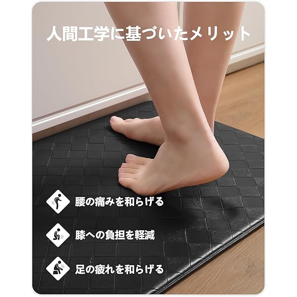 キッチンマット 拭ける 洗濯いらず 低反発クッション 厚さ10mm ポリ塩化ビニール ...