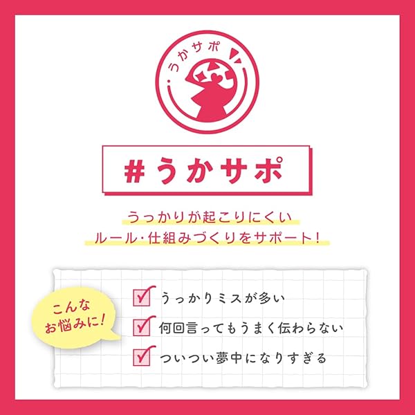 メモポケット ランドセル用 グリーン GS-5557-G