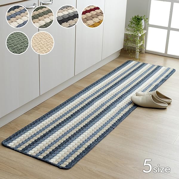 イケヒコ キッチンマット 洗える ずれない 滑り止め ペルセ マルチ 約45×120cm 北...