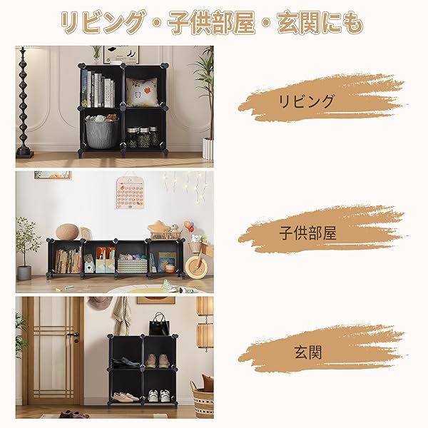 オープンラック 収納棚 4ボックス ブラック 幅65×奥行32×高さ68cm 2.3kg|スタイリ...