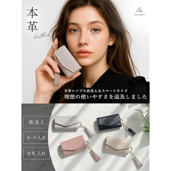 キーケース 【高見え くすみカラー】 本革 鍵入れ レディース 女性 お札も入るポケット付 プ cycleconnection-10096391 サイクルコネクション楽天市場店 サンプル画像2