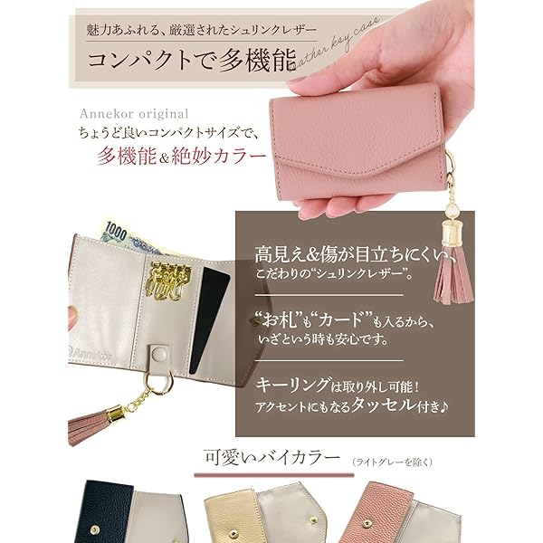 キーケース 【高見え くすみカラー】 本革 鍵入れ レディース 女性 お札も入るポケット付 プ cycleconnection-10096391 サイクルコネクション楽天市場店 サンプル画像3