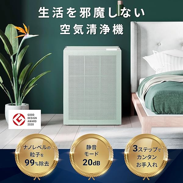COWAY 空気清浄機 AIRMEGA 150...の紹介画像2