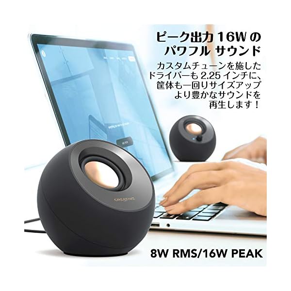 Pebble V3 ホワイト USB/Bluetooth / 3.5mmピン / 45度 上向きスピーカー 低音パッシブラジエーター / 8W cycleconnection-10097129 サイクルコネクション楽天市場店 サンプル画像3