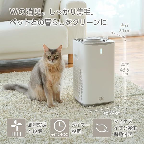 �����å����� PURE �� PET AIR CLEANER �ڥå��� ���ӡ��ý��� 4��ξý��ե��륿���ܾý������ȥ�