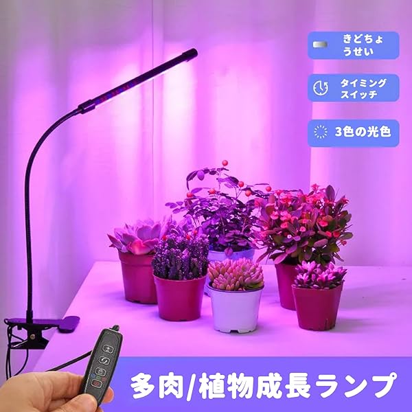 ��ʪ�����饤�� LED��ʪ������ �����ޡ���ǽ ���տ�ʪ �饤�ȡ�3 H/6 H/12 H�� 360��Ĵ���ǽ usb��