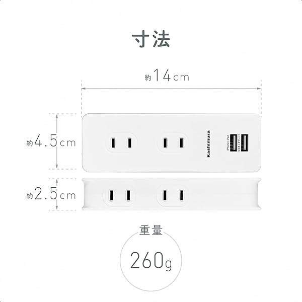 国内・海外両用電源タップ AC4P USB2P 3A WH 1.2m NWM-6 ホワイト