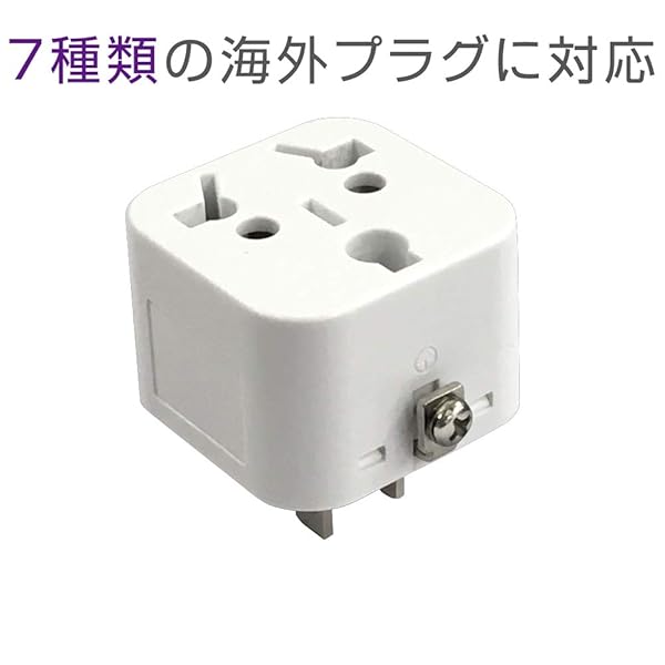 国内用 マルチ変換プラグ ホワイト 本体電源プラグ Aプラグ, 出力コンセント B/BF ...