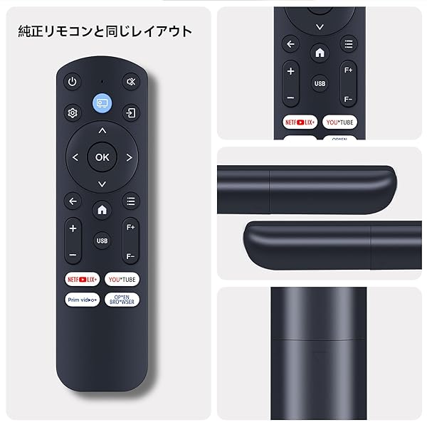 プロジェクターリモコン for iWIMIUS...の紹介画像2