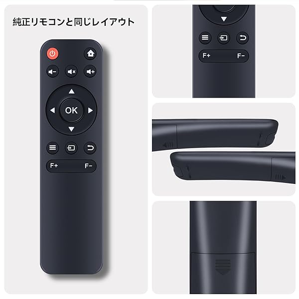 プロジェクターリモコン for Sovboi ...の紹介画像2