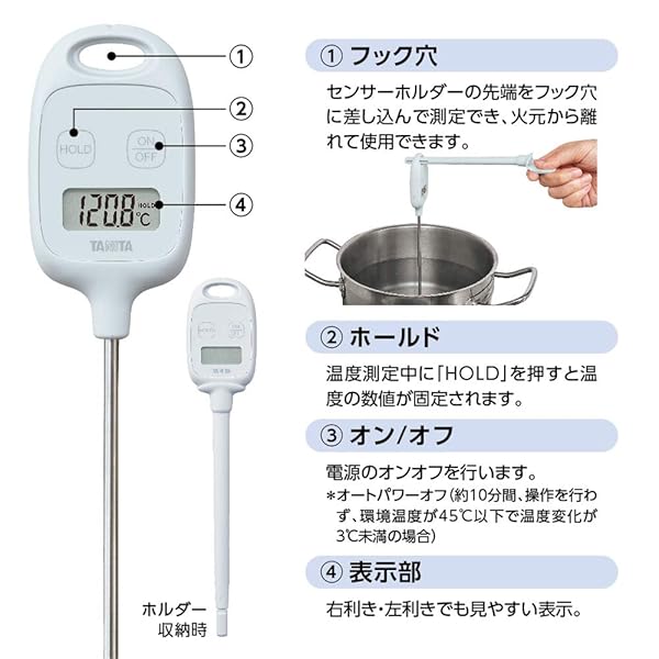 タニタ 温度計 料理 調理 IPX2 防滴仕様 -50~250度 ブルー TT-583 BL マグネットつき スティック温 cycleconnection-10099216 サイクルコネクション楽天市場店 サンプル画像2