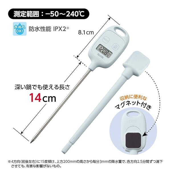 タニタ 温度計 料理 調理 IPX2 防滴仕様 -50~250度 ブルー TT-583 BL マグネットつき スティック温 cycleconnection-10099216 サイクルコネクション楽天市場店 サンプル画像3