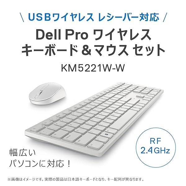 Proワイヤレス キーボード&マウス(日本語)...の紹介画像2