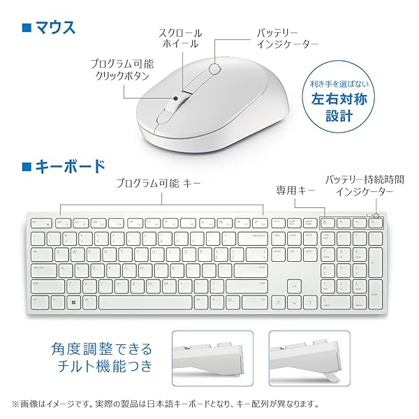 Proワイヤレス キーボード&マウス(日本語)...の紹介画像3