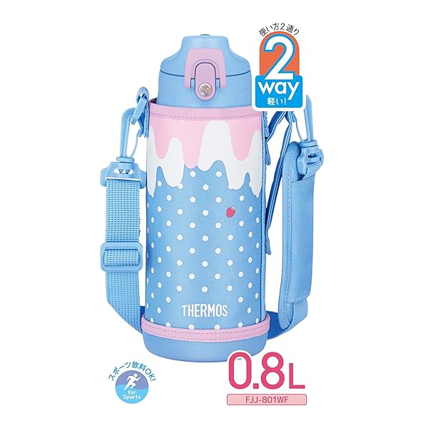 水筒 真空断熱2ウェイボトル 0.8L/0.83L ブルーピンク 直飲み コップ付き 子供用 通園通学 FJJ-801 cycleconnection-10099204 サイクルコネクション楽天市場店 サンプル画像3
