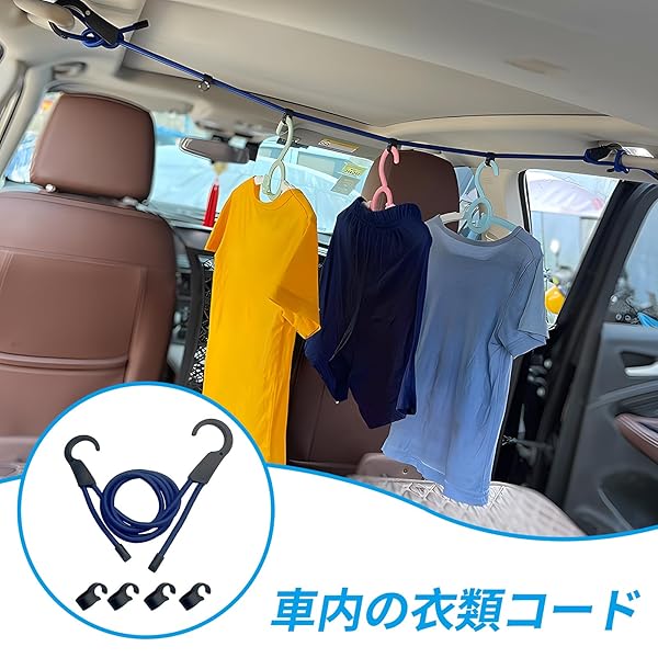 洗濯ロープ 旅行 車内 洗濯物干し 荷物固定ロープ 物干しロープ 洗濯紐 携帯便利 梅雨 部屋 cycleconnection-10099694 サイクルコネクション楽天市場店 パッケージ画像